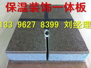 外墻保溫裝飾一體板設備市場領先，推動建筑裝飾材料行業轉型升級