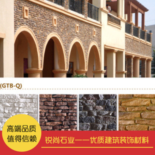 板巖與文化石 紋理石系列的藝術(shù)魅力與專業(yè)裝飾應用