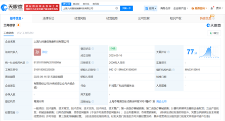 計算機軟硬件及輔助設備批發(fā) 行業(yè)機遇與挑戰(zhàn)