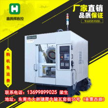 寧海力洋一鳴數(shù)控機械廠 數(shù)控機床與雕銑技術的專業(yè)供應商