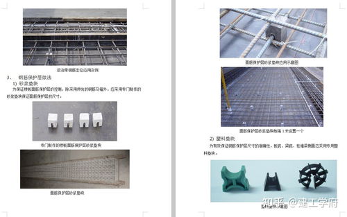 最新40套施工工藝做法圖解 安防工程設計施工的現場實用指南